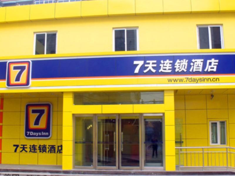 7天连锁酒店(丹东火车站七经街店) — фото 1