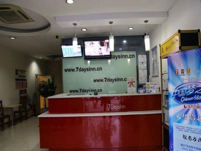 Ханчжоу: 7 Days Inn Hangzhou East Railway Station Zhanongkou Subway Station Branch