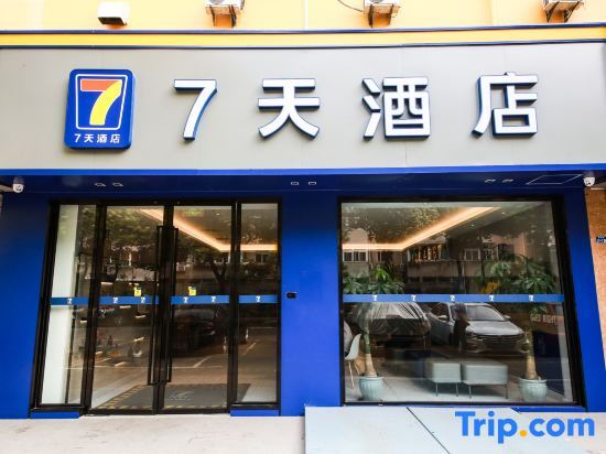 7 Days Inn Nanjing Zhujiang Road — фото 1