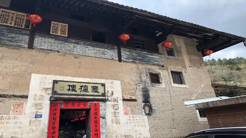 Nanjing Tulou Qingdelou Inn — фото 1