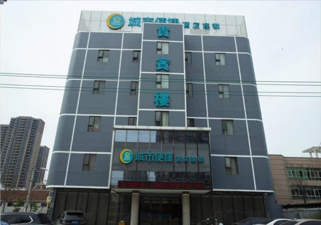 Хуанган: City Comfort Inn Huanggang Guibinlou Wanda Square