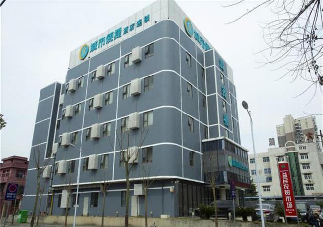 Хуанган: City Comfort Inn Huanggang Guibinlou Wanda Square