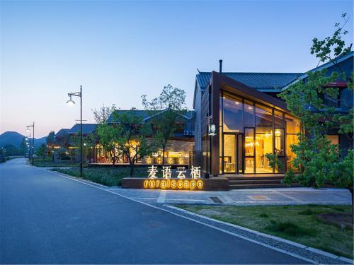 Ruralscape Design Hotel — фото 1