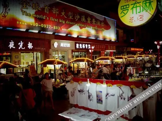 Dunhuang Longteng Youth Hostel — фото 1