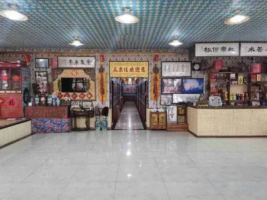 Цзилинь: Guwalgiya Manchu Country House