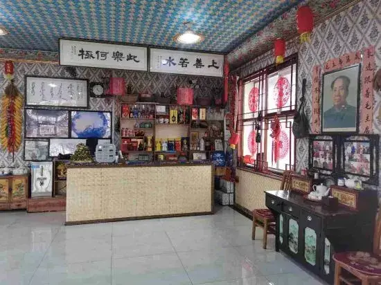Цзилинь: Guwalgiya Manchu Country House