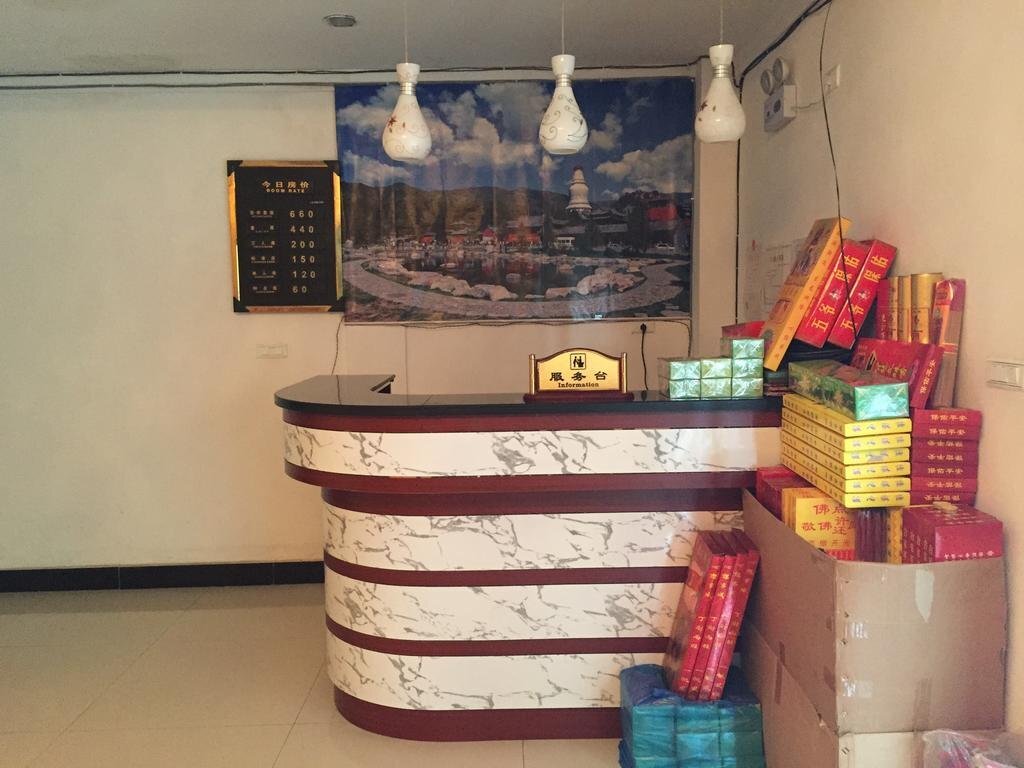 Wutaishan Kaifen Inn — фото 1