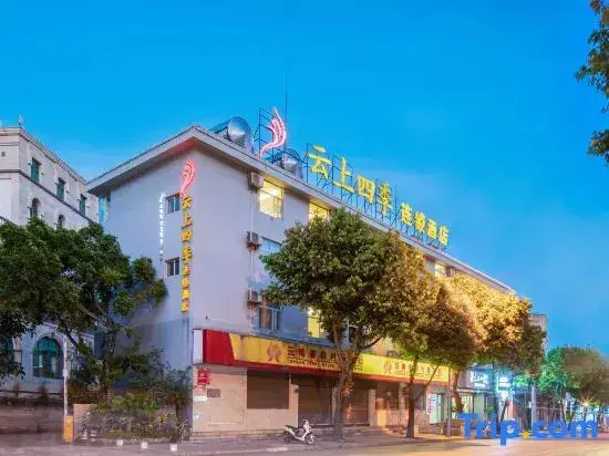 Fairyland Hotel Mile — фото 1