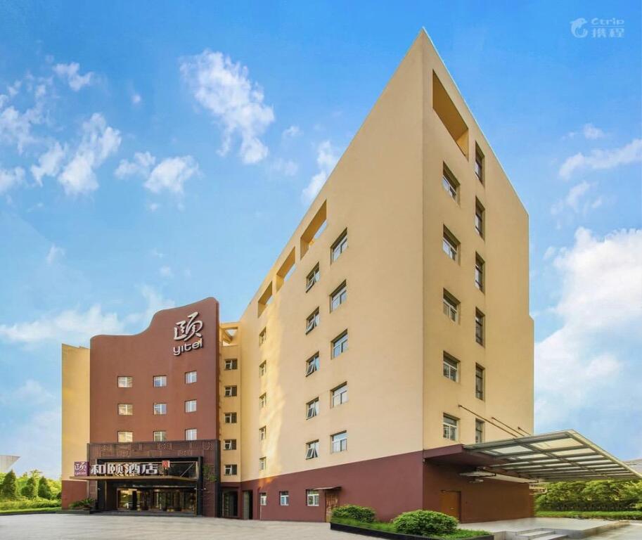 Ханчжоу: Yitel Collection Hangzhou Binjiang Jiangnan Avenue Baolongcheng