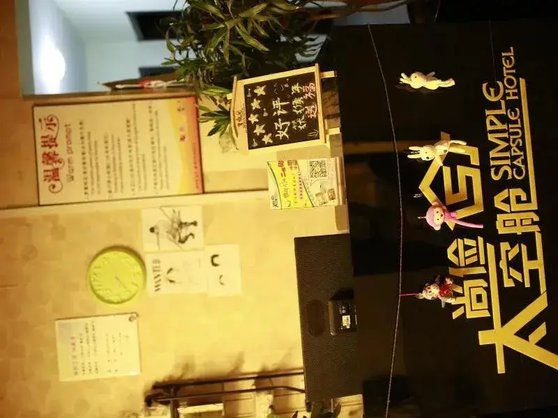 Шэньян: Simple Capsule Hostel Shenyang