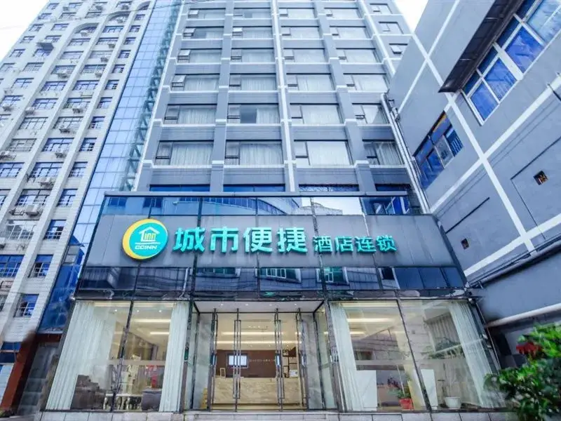 Dongtang City Convenient Inn — фото 1