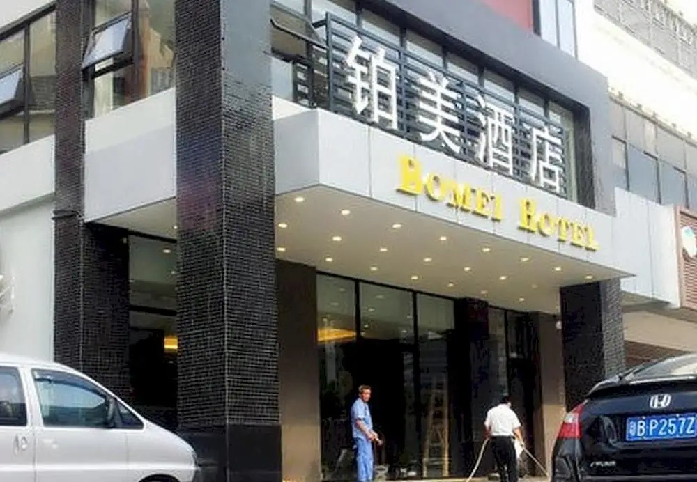 Шэньчжэнь: Bomei Hotel
