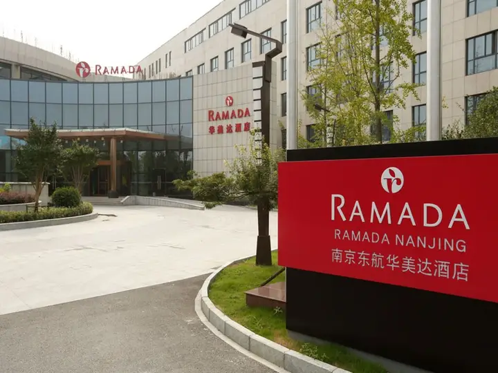 Нанкин: Ramada Nanjing