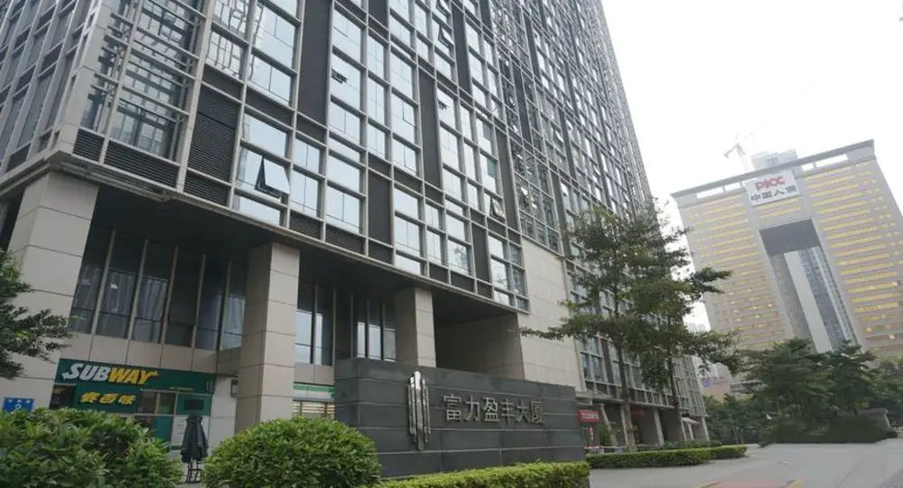 Гуанчжоу: Yoyo Wales Apartment