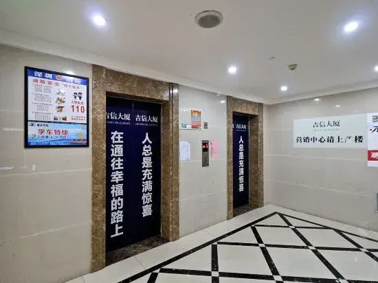 Шэньчжэнь: Tujia Apartment