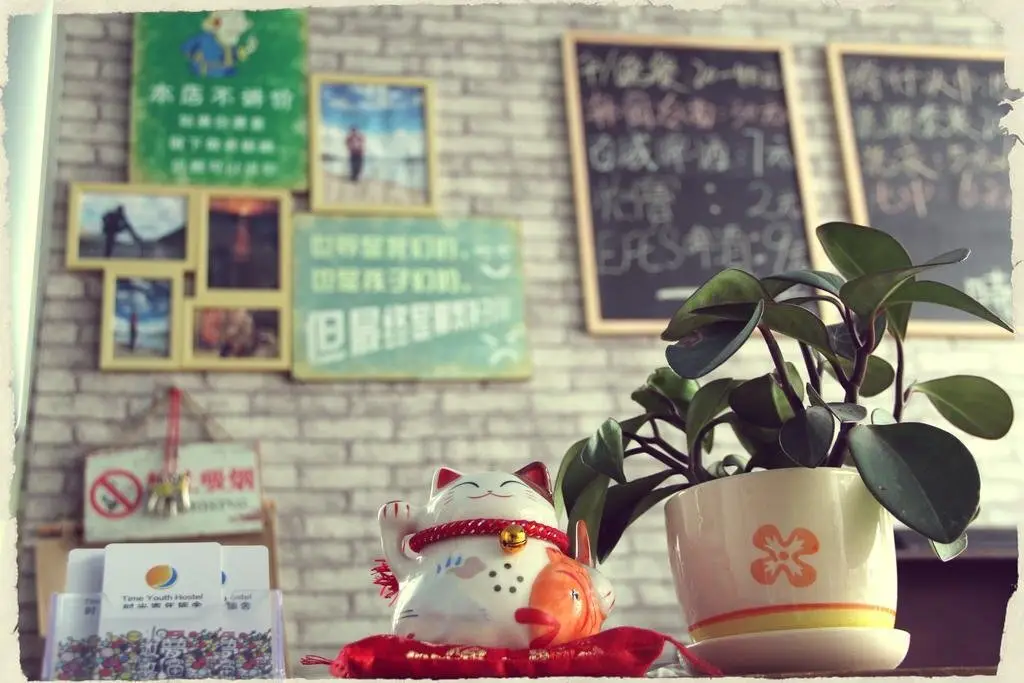 Чжухай: Zhuhai Shiguang Youth Hostel