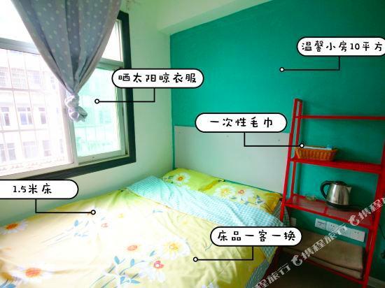 Хэнъян: Xiaduo Garden Hostel