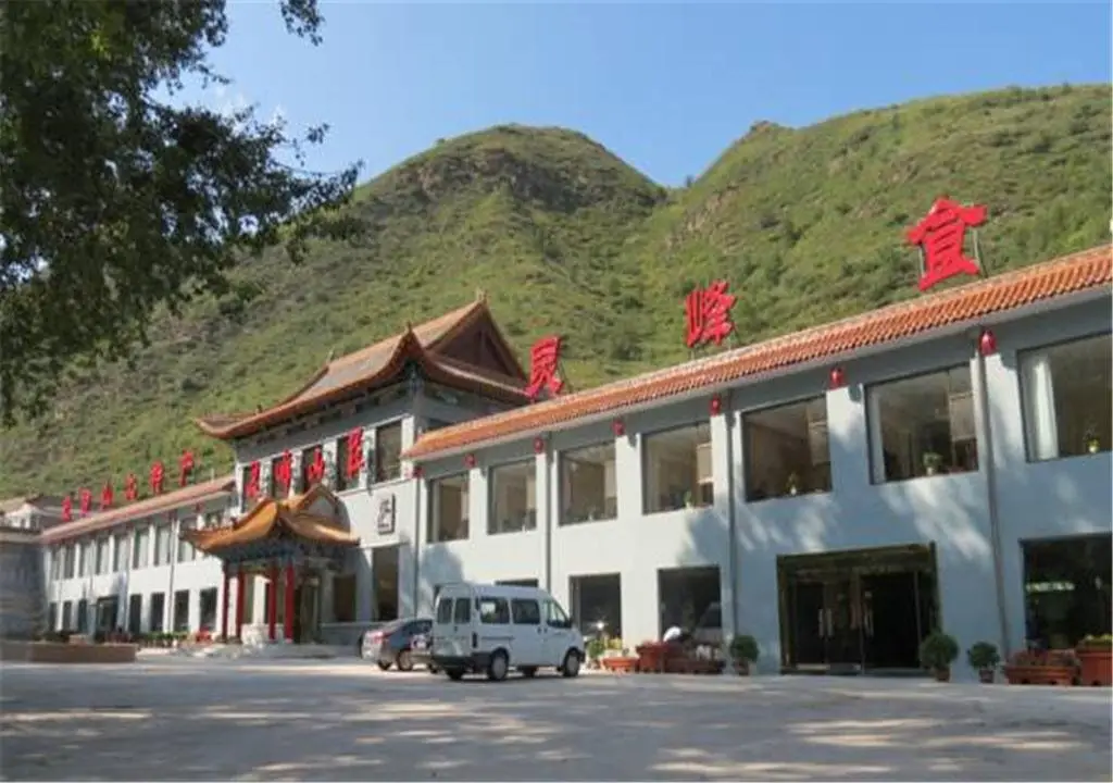 Lingfeng Mountain Villa — фото 1