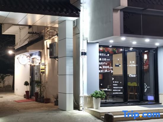 Шанхай: Liangxi Hotel