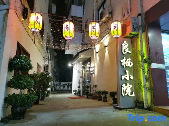 Шанхай: Liangxi Hotel