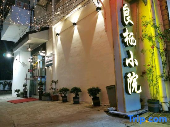 Шанхай: Liangxi Hotel