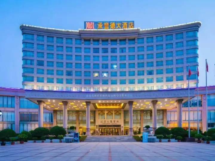 Чжэнчжоу: Zhengzhou Cheered Hotel