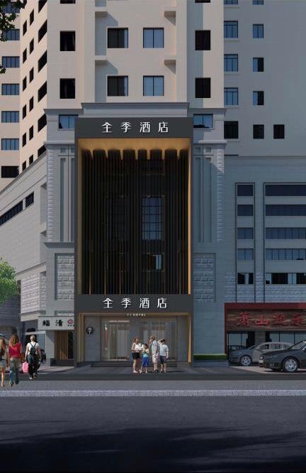 Ханчжоу: JI Hotel Hangzhou Wulin Square Intime