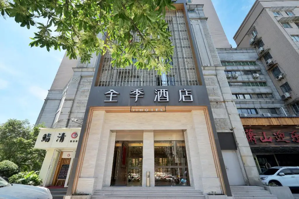 Ханчжоу: JI Hotel Hangzhou Wulin Square Intime