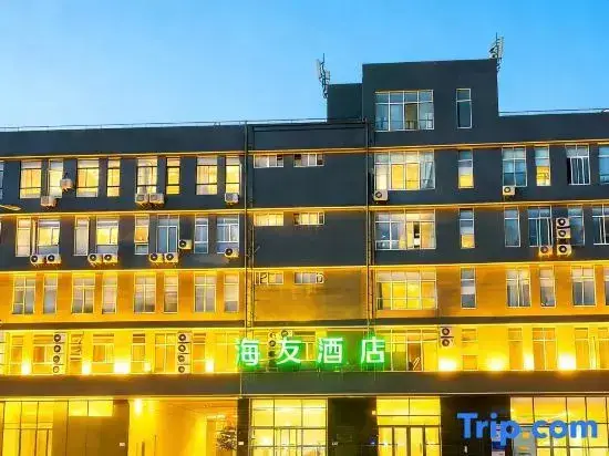 Пекин: Hi Inn Beijing West Qingta Road