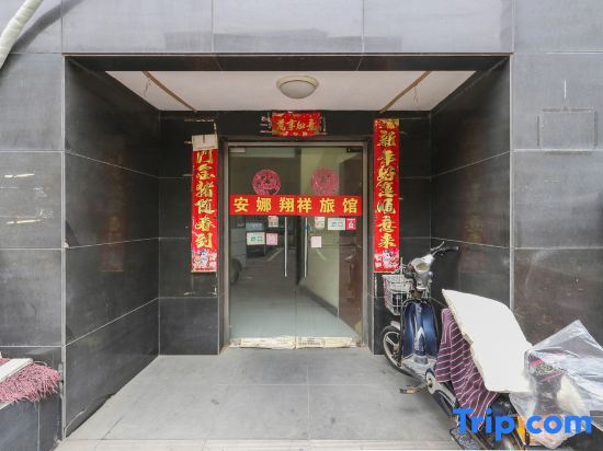 Пекин: Shangjian Taikongcang Hotel Beijing Jinsong Subway Station