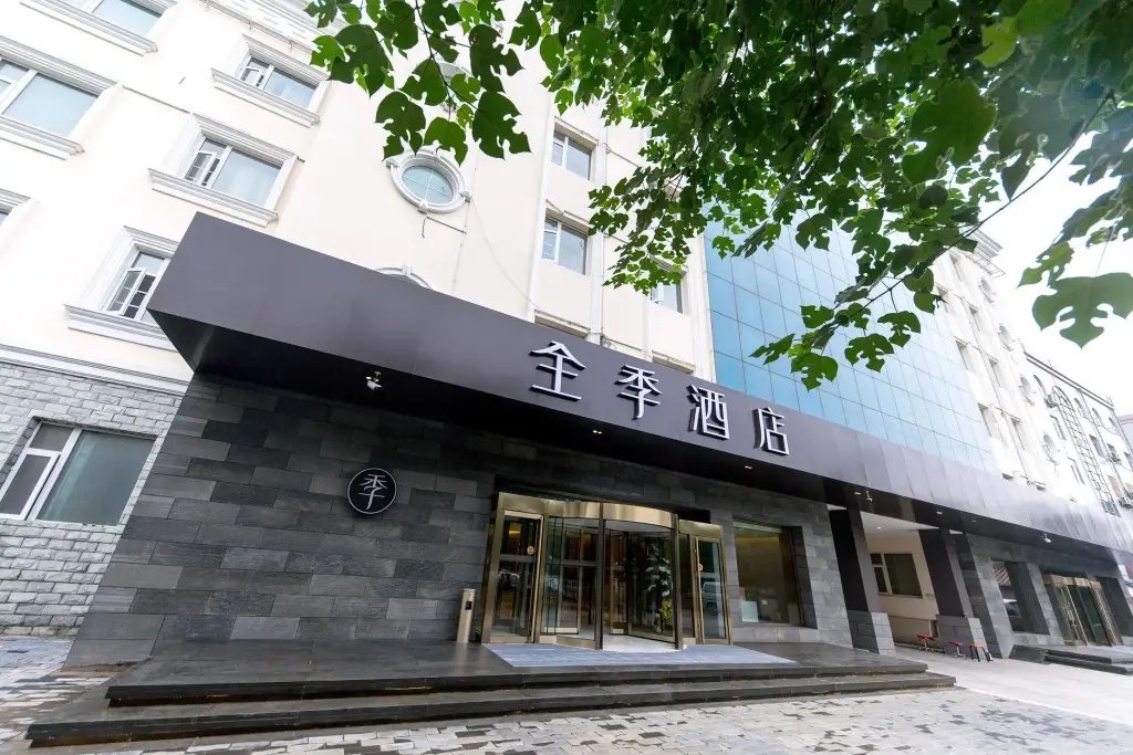Пекин: Ji Hotel (Tongzhou Yunhe Street)