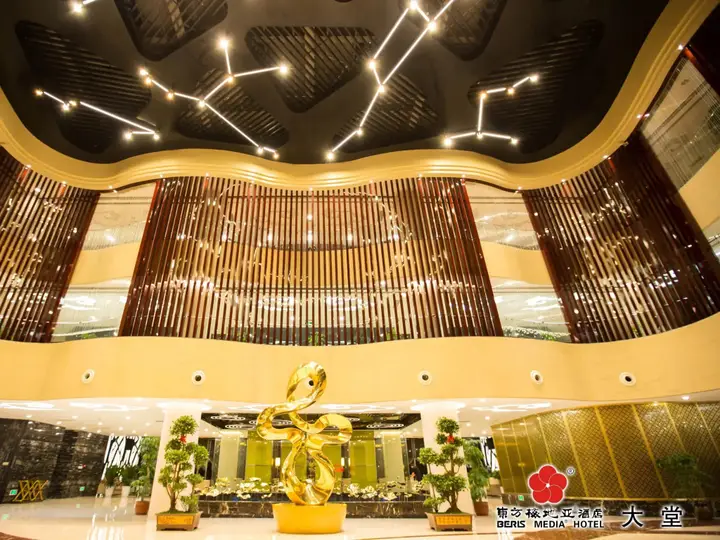 Циндао: Beris Media Hotel