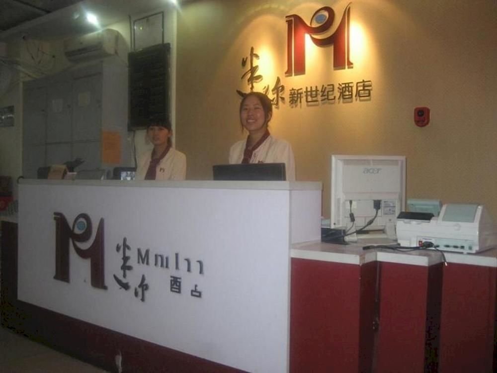 Пекин: Pod Inn Beijing Baochao Hutong Branch