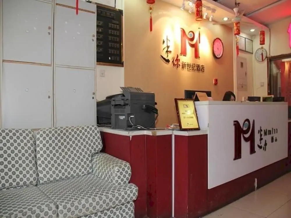 Пекин: Pod Inn Beijing Baochao Hutong Branch