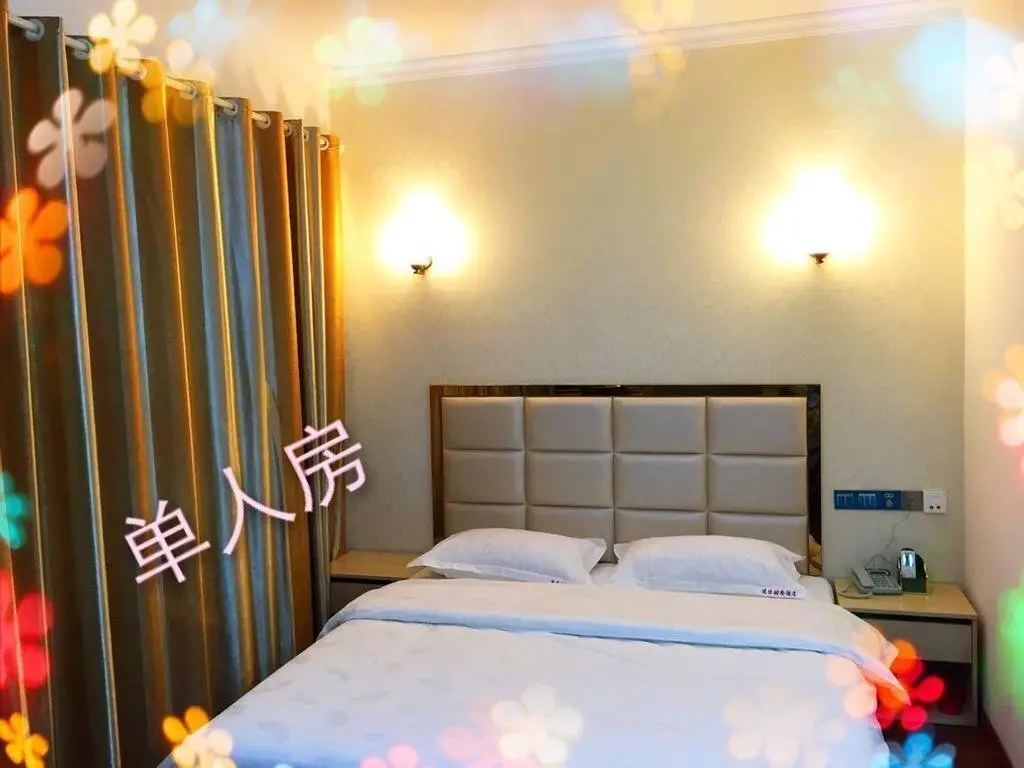 Чанша: Mi Ni Shi Shang Hotel