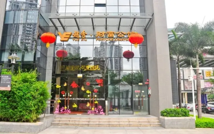 Гуанчжоу: Vadim International Apartment
