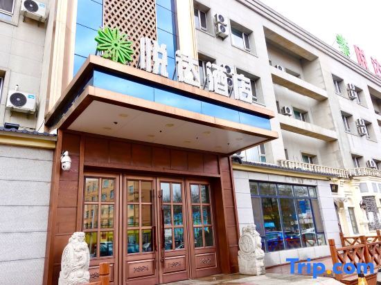 Цзилинь: Jilin Yueda Holiday Hotel
