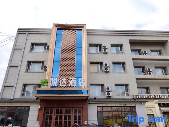 Цзилинь: Jilin Yueda Holiday Hotel