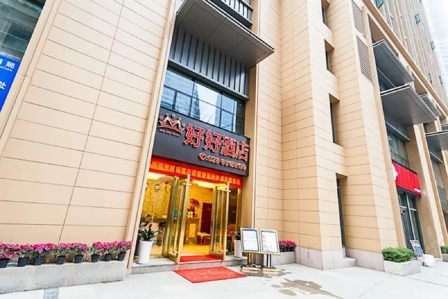 Chengdu Haohao Hotel — фото 1
