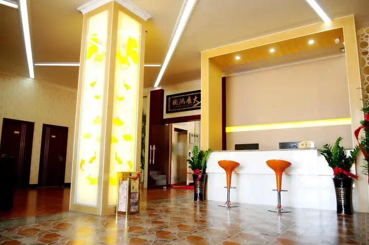 Сямынь: Xiamen North Railway Statioin Yajule Fast Hotel