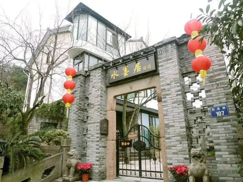 Ханчжоу: Hangzhou Ink Painting Yododo Inn Cozy Branch