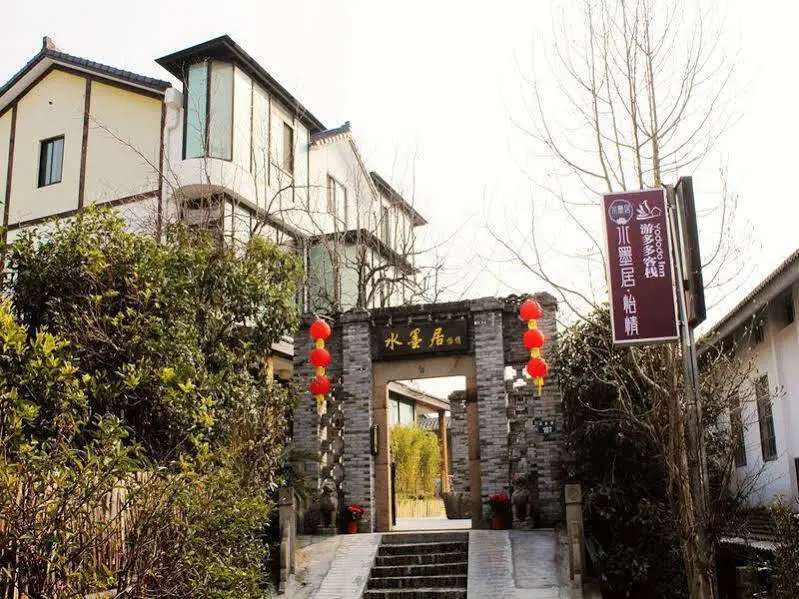 Hangzhou Ink Painting Yododo Inn Cozy Branch — фото 1