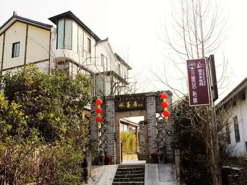 Ханчжоу: Hangzhou Ink Painting Yododo Inn Cozy Branch