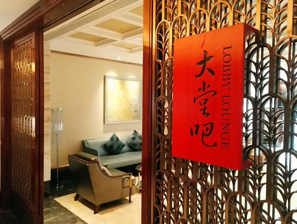 Гуанчжоу: Junluxe Hotel Guangzhou Zengcheng