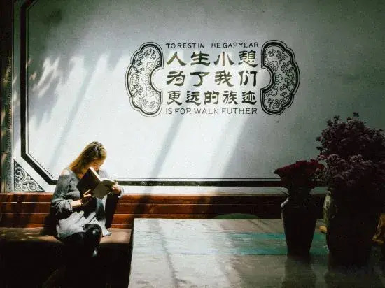 Дали: 26 Life Hostel Dali