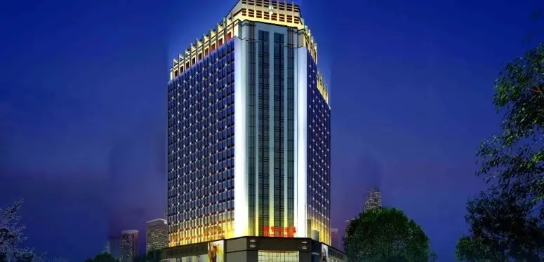 Yichang Guomao Hotel — фото 1