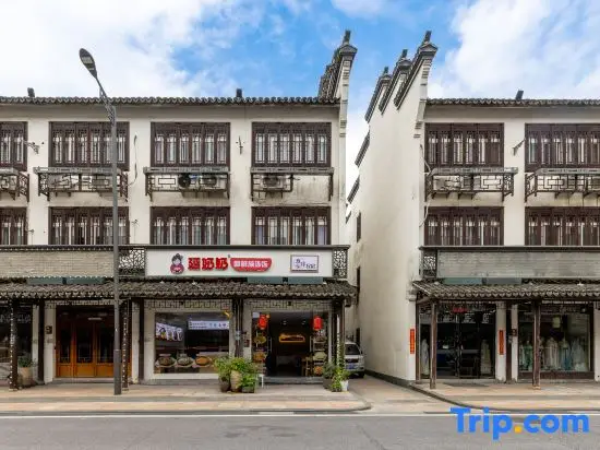 Цзясинь: Jiuqi Inn Wuzhen Branch 1
