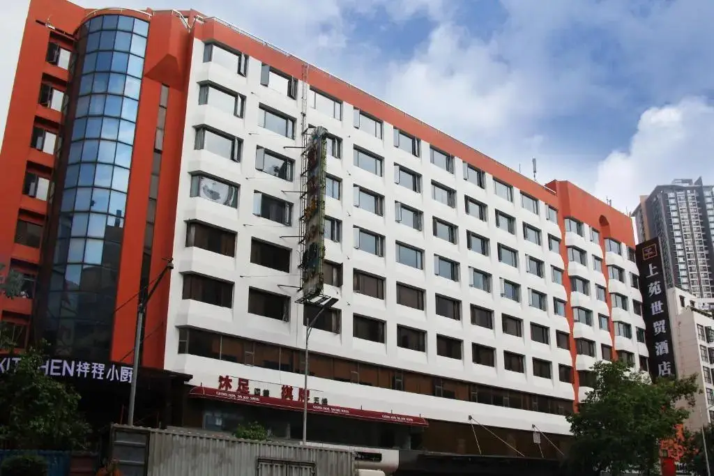 Гуанчжоу: Shang Yuan Hotel