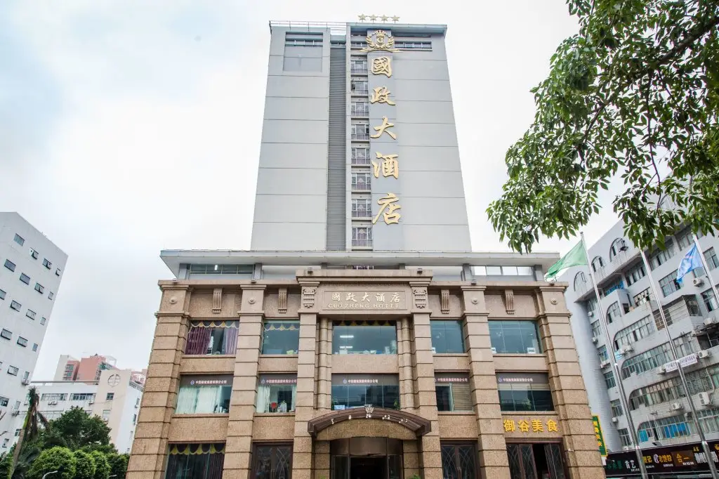 Zhuhai Guozheng Hotel — фото 1