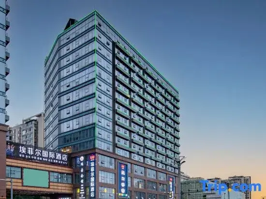 Чэнду: Eiffel International Hotel Chengdu